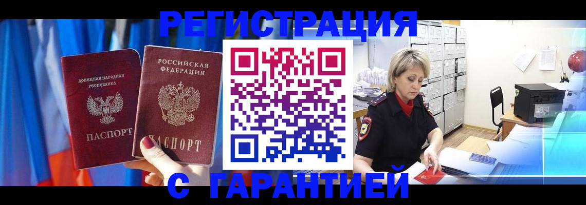 регистрация для школы в Чайковском